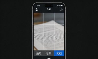 老刘说摄影：文档模式拍摄技巧·完整版 - 今日头条