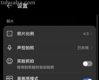 华为Pura70摄影实用技巧：用好镜头能力，拍出优质影像 - 图画吧TUHUABA