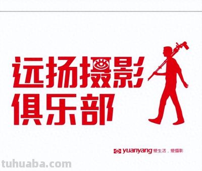 2026年电商直播多维考量：摄影器材与专业服务商的信息梳理与观察 - 图画吧TUHUABA