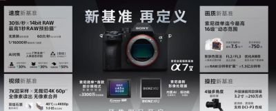 从摄影器材展不难看出,人们买相机、用相机的逻辑变了 - 今日头条 从摄影器材展不难看出,人们买相机、用相机的逻辑变了 - 图画吧TUHUABA