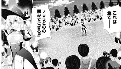 不愧是cos一姐，漫展登场直接复刻设定，围观人群漫画设定还离谱 - 图画吧TUHUABA
