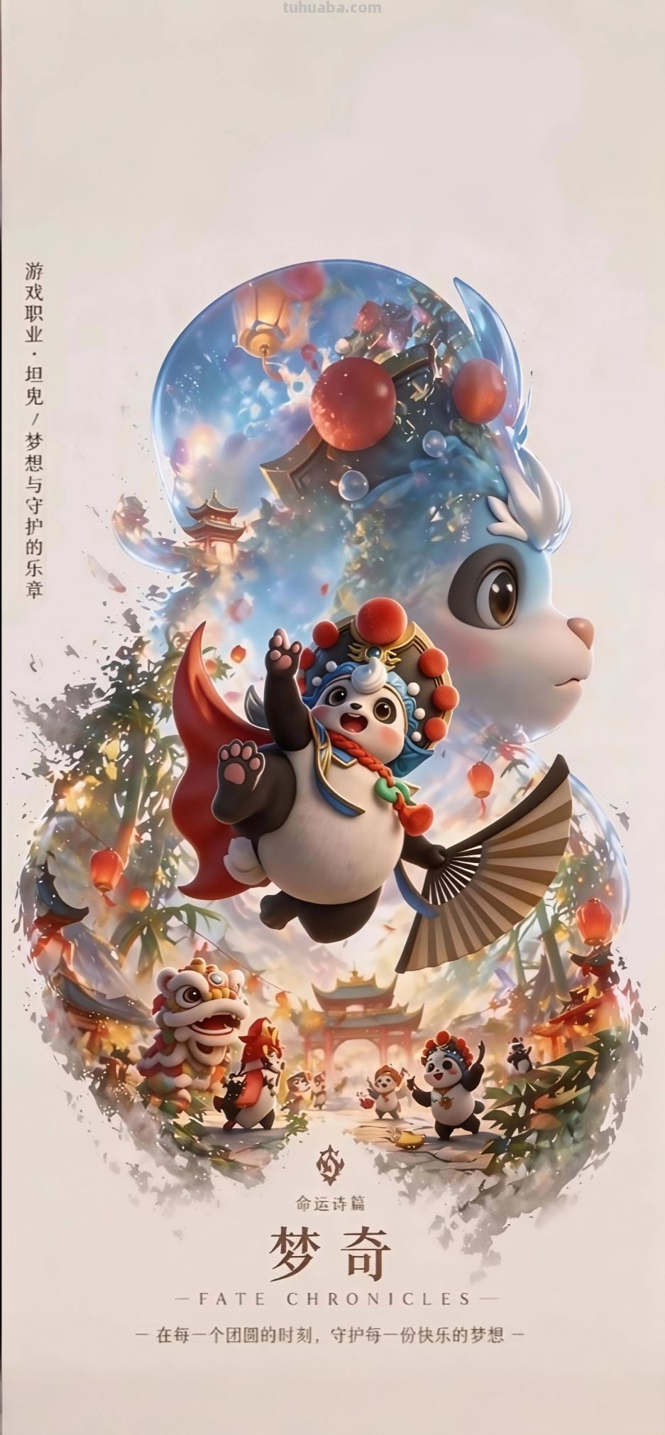 动漫壁纸260528 - 图画吧TUHUABA