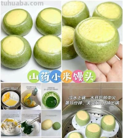 馒头别再买着吃啦,试试这5种做法,超简单的,好看又好吃! - 今日头条 馒头别再买着吃啦,试试这5种做法,超简单的,好看又好吃! - 图画吧TUHUABA