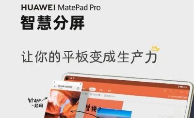 平板不止是影音神器！被90%人忽略的隐藏功能太实用 - 图画吧TUHUABA