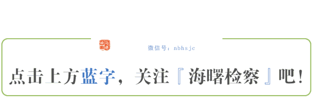 【浙里花开·守护曙光】画笔连甬峻 法治润童心 | 优秀手抄报展播（二） - 今日头条