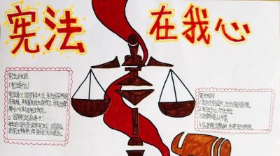 【浙里花开·守护曙光】画笔连甬峻 法治润童心 | 优秀手抄报展播（二） - 图画吧TUHUABA