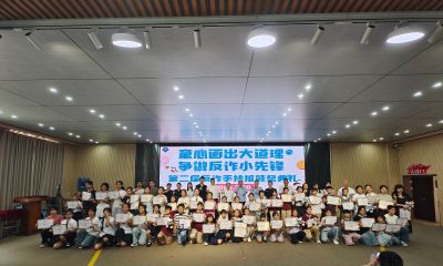 小先锋带动家庭学反诈，珠海香洲公安举办手抄报比赛 - 今日头条