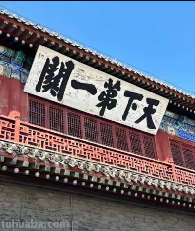 秦皇岛城区扩建实锤!西移北扩10年布局2026年终于迎来爆发时刻 - 今日头条 秦皇岛城区扩建实锤!西移北扩10年布局2026年终于迎来爆发时刻 - 图画吧TUHUABA