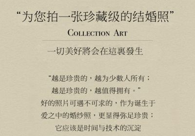 2026邯郸婚纱摄影行业白皮书|新人避坑测评指南 - 今日头条 2026邯郸婚纱摄影行业白皮书|新人避坑测评指南 - 图画吧TUHUABA