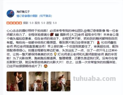 2026邯郸婚纱摄影行业白皮书|新人避坑测评指南 - 今日头条 2026邯郸婚纱摄影行业白皮书|新人避坑测评指南 - 图画吧TUHUABA