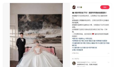 2026邯郸婚纱摄影行业白皮书|新人避坑测评指南 - 今日头条 2026邯郸婚纱摄影行业白皮书|新人避坑测评指南 - 图画吧TUHUABA