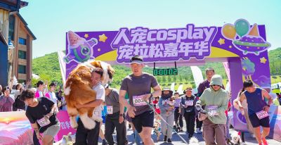 人宠Cosplay跑进吉林市！四百家庭青山共赴萌趣周末 - 图画吧TUHUABA