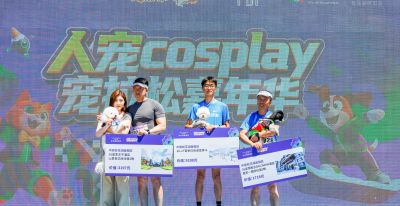 人宠Cosplay跑进吉林市！四百家庭青山共赴萌趣周末 - 图画吧TUHUABA