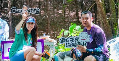 人宠Cosplay跑进吉林市！四百家庭青山共赴萌趣周末 - 图画吧TUHUABA