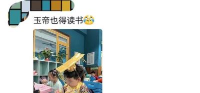 小男孩cosplay造型惊艳，一出场笑翻全场 - 图画吧TUHUABA