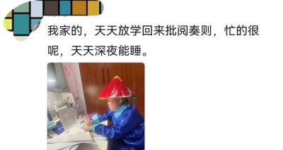 小男孩cosplay造型惊艳，一出场笑翻全场 - 图画吧TUHUABA