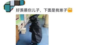 小男孩cosplay造型惊艳，一出场笑翻全场 - 图画吧TUHUABA