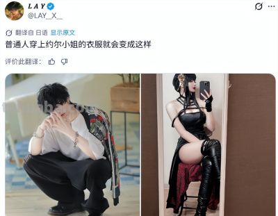 同一个人COS银时和银子？《银魂》神级性转还原让网友看傻了 - 图画吧TUHUABA