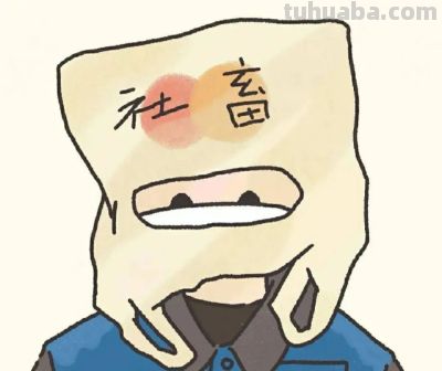 卡通头像 | 可可爱爱的小头像 - 今日头条 卡通头像 | 可可爱爱的小头像 - 图画吧TUHUABA