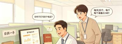 曾国藩：“笨人”逆袭的唯一方法，被很多人低估了 - 图画吧TUHUABA