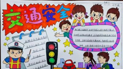 2023年大同市中小学生手抄报作品展! - 今日头条 2023年大同市中小学生手抄报作品展! - 图画吧TUHUABA