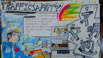 2023年大同市中小学生手抄报作品展! - 今日头条 2023年大同市中小学生手抄报作品展! - 图画吧TUHUABA