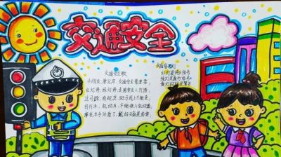 2023年大同市中小学生手抄报作品展! - 今日头条 2023年大同市中小学生手抄报作品展! - 图画吧TUHUABA