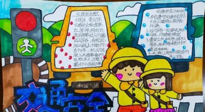 2023年大同市中小学生手抄报作品展! - 今日头条 2023年大同市中小学生手抄报作品展! - 图画吧TUHUABA