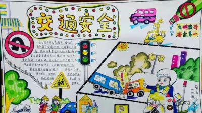 2023年大同市中小学生手抄报作品展! - 今日头条 2023年大同市中小学生手抄报作品展! - 图画吧TUHUABA