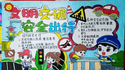 2023年大同市中小学生手抄报作品展! - 今日头条 2023年大同市中小学生手抄报作品展! - 图画吧TUHUABA