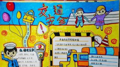 2023年大同市中小学生手抄报作品展! - 今日头条 2023年大同市中小学生手抄报作品展! - 图画吧TUHUABA