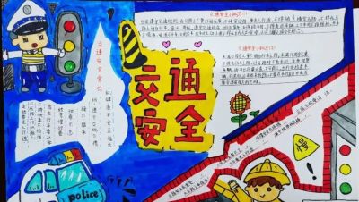 2023年大同市中小学生手抄报作品展! - 今日头条 2023年大同市中小学生手抄报作品展! - 图画吧TUHUABA
