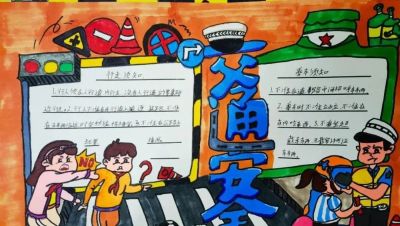 2023年大同市中小学生手抄报作品展! - 今日头条 2023年大同市中小学生手抄报作品展! - 图画吧TUHUABA