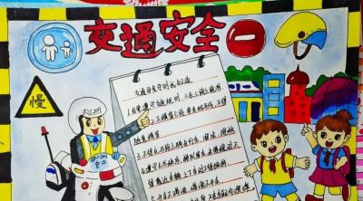 2023年大同市中小学生手抄报作品展! - 今日头条 2023年大同市中小学生手抄报作品展! - 图画吧TUHUABA