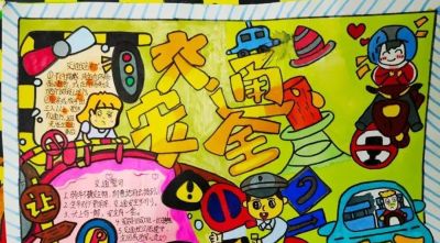 2023年大同市中小学生手抄报作品展! - 今日头条 2023年大同市中小学生手抄报作品展! - 图画吧TUHUABA