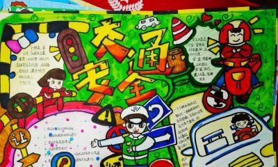 2023年大同市中小学生手抄报作品展! - 今日头条 2023年大同市中小学生手抄报作品展! - 图画吧TUHUABA
