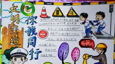 2023年大同市中小学生手抄报作品展! - 今日头条 2023年大同市中小学生手抄报作品展! - 图画吧TUHUABA