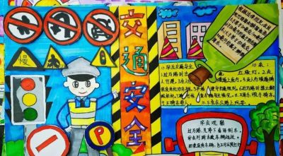 2023年大同市中小学生手抄报作品展! - 今日头条 2023年大同市中小学生手抄报作品展! - 图画吧TUHUABA