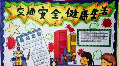 2023年大同市中小学生手抄报作品展! - 今日头条 2023年大同市中小学生手抄报作品展! - 图画吧TUHUABA