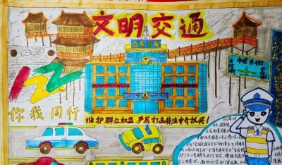 2023年大同市中小学生手抄报作品展! - 今日头条 2023年大同市中小学生手抄报作品展! - 图画吧TUHUABA