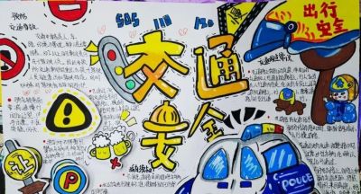 2023年大同市中小学生手抄报作品展! - 今日头条 2023年大同市中小学生手抄报作品展! - 图画吧TUHUABA