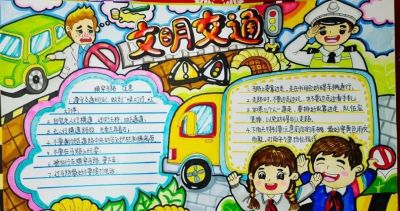 2023年大同市中小学生手抄报作品展! - 今日头条 2023年大同市中小学生手抄报作品展! - 图画吧TUHUABA