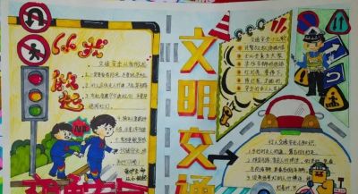2023年大同市中小学生手抄报作品展! - 今日头条 2023年大同市中小学生手抄报作品展! - 图画吧TUHUABA