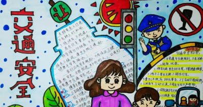 2023年大同市中小学生手抄报作品展! - 今日头条 2023年大同市中小学生手抄报作品展! - 图画吧TUHUABA