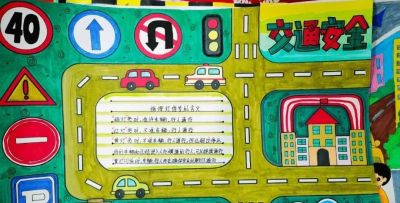 2023年大同市中小学生手抄报作品展! - 今日头条 2023年大同市中小学生手抄报作品展! - 图画吧TUHUABA