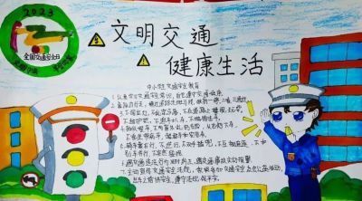 2023年大同市中小学生手抄报作品展! - 今日头条 2023年大同市中小学生手抄报作品展! - 图画吧TUHUABA