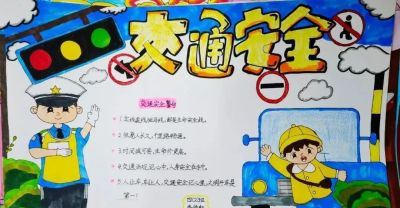 2023年大同市中小学生手抄报作品展! - 今日头条 2023年大同市中小学生手抄报作品展! - 图画吧TUHUABA