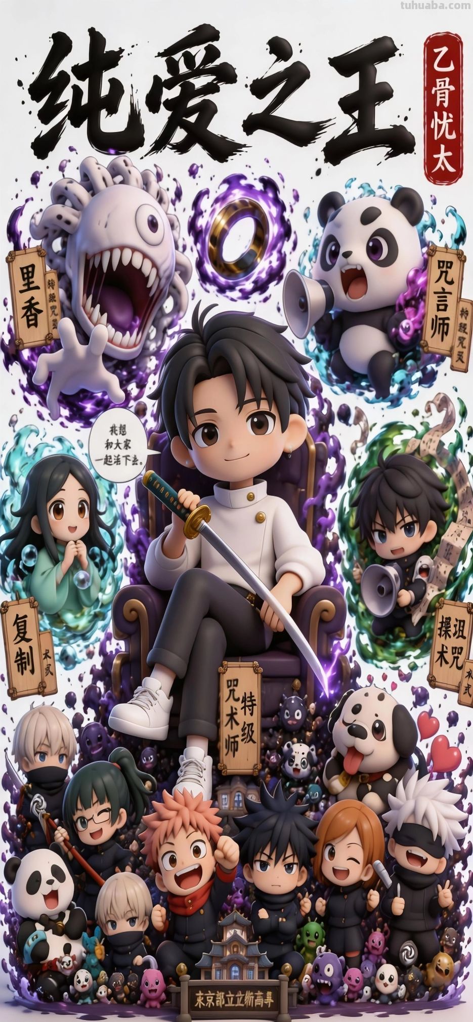 动漫壁纸260604 - 图画吧TUHUABA