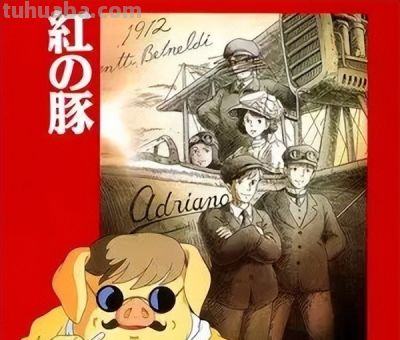 动漫电影或许有你的童年记忆吧！(纯图片) - 图画吧TUHUABA