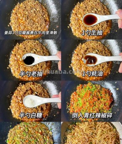 爱吃面食的看过来，分享一周做法，每天不重样！ - 图画吧TUHUABA